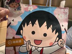 -海底捞火锅(枫蓝国际购物中心店)