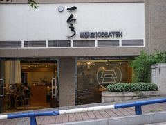 -柴务处·柴犬主题狗咖