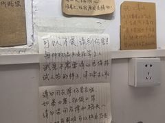 -三兔二手循环商店