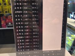 菜单-周黑鸭(北京海淀区新中关店)