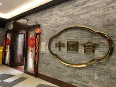 -泮溪酒家(荔枝湾店)