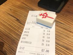 -卤儿道道(杭州大厦501店)