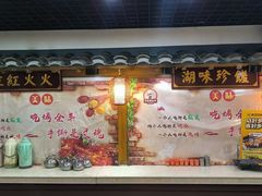 -宗泉烤全羊·烤羊腿·家常菜(解放东路店)