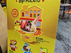 -Calix&Lay's(新天地店)