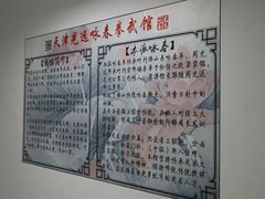 -梁氏咏春拳武馆
