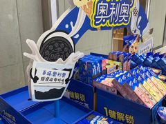 -盒马鲜生(杨高南路店)