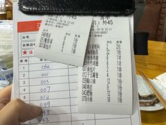 -江湖翅客(琶洲新村店)