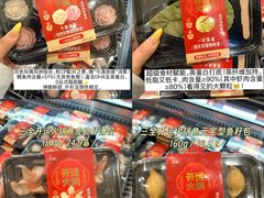 -世纪联华超市(江城店)