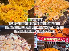-大学城夜市