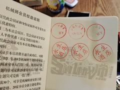 -机械师超级密室(大唐西市店)