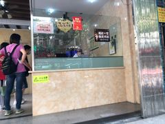 门面-杨招娣糕点(装驾桥巷店)