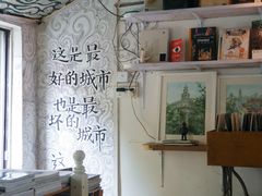 -大水的店(昙华林店)