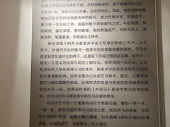 -徐悲鸿纪念馆