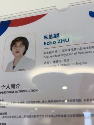 -上海美华妇儿医院