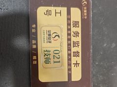 -华夏良子·足道SPA艾灸(金皇大厦店)