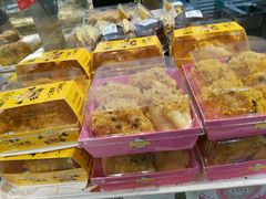 肉松小贝-森屿牧白生日蛋糕(万达广场店)