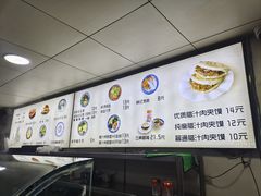 -樊记腊汁肉(竹笆市总店)