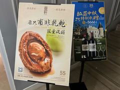 -伯衡55·吉品轩(乌鲁木齐南路店)