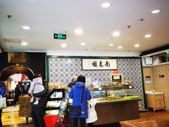 -南来顺饭庄·清真(南菜园店)