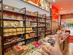 -长平腊味·潮汕特产