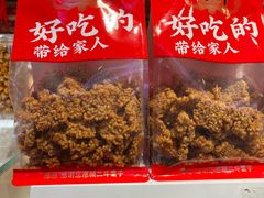 -二斗栗子(黄河道店)