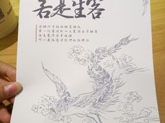 -茶理宜世(东方宝泰店)