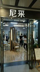 点击看大图 -霓·Hair