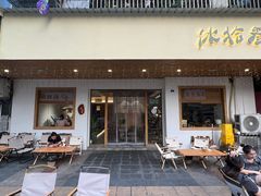 -冰拾叁(新都店)