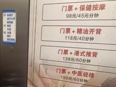 -优仕汇洗浴生活馆