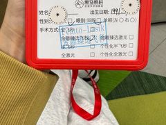 -黑马眼科·近视手术
