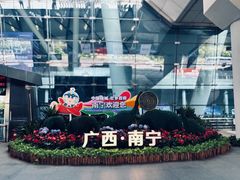 -南宁吴圩国际机场-T2航站楼