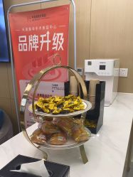 -禾美嘉医疗美容
