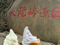 -紫金山山顶公园