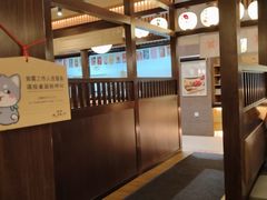 -大江户·温泉洗浴(浑南店)