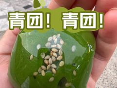 -许阿姨糕团店(南京总店)