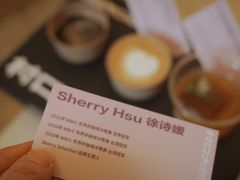-村口大树(长乐路店)