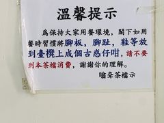-噏耷茶档