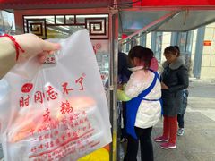 -正宗忘不了老鹅(梅岭店)