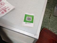-中关村茶点