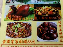 android_upload_pic-荔枝红五号农庄