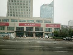 -招商银行(天津分行营业部)