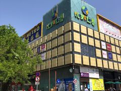 -麦德龙(京顺路商场店)