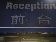 -StorHub 趣存自助仓·迷你仓(虹桥店)