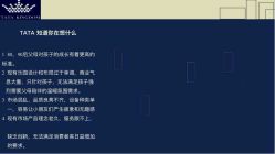 -塔塔王国·主题儿童游乐园(奥城商业广场店)
