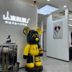 -山浦形象烫染