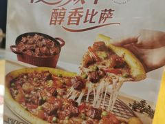 -棒约翰比萨·意面(金桥国际店)