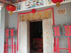 门面-龙桥私厨·姜花菊花过桥鱼·顺德菜(容桂店)