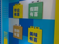 -五月花商业广场(中山五路店)