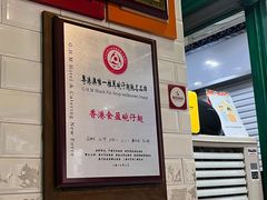 -食盈碗仔翅(星玺广场店)