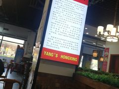 -刘鸿盛(罍街店)